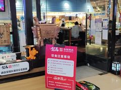 门面-梨花自助烤肉(天河城店)