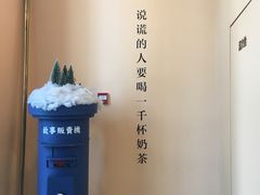 -杯欢制茶(三里屯店)