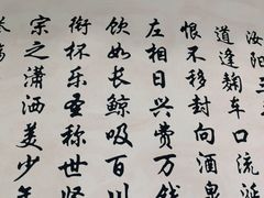 -瑞幸咖啡(清华科技园·唐诗主题店)