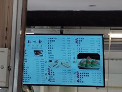 -知味观(翡翠城店)
