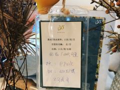 -BoBloom花店(晶耀前滩店)