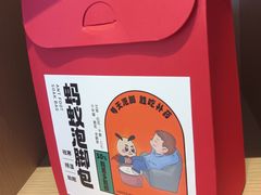 -金蚁康•经络调理•肩颈按摩(三山街店)