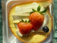 -供美香(集街店)