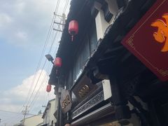 -赵天禄(葑门横街店)