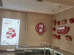 -炖物24章·顺时轻养茶(黄龙店)