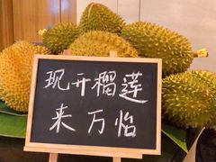 -杭州钱江新城万怡酒店-西餐厅