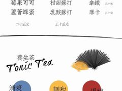 菜单-柴务处·柴犬主题狗咖