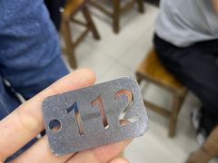 -回坊马二饺子馆