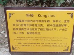 -鹦鹉寺公园