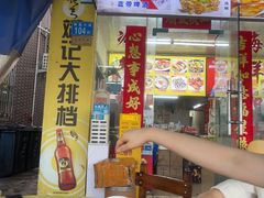 -斌记海鲜加工(十四涌店)