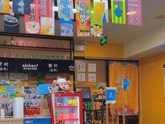 -鱼籽村秘制拌饭(崇文门店)