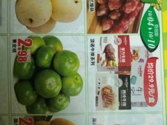 店内环境-华润万家超市(五羊新城店)
