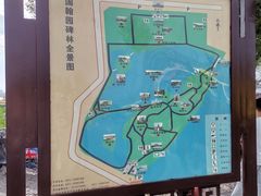 -中国翰园碑林