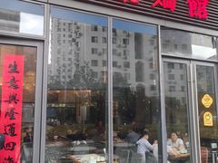 -心樂麵館(南洋1931店)