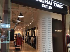 -东荟城名店仓