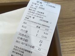 -魏家凉皮(文景路店)