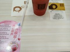 -满记甜品(巴黎春天宝山店)