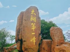 -缥缈峰景区