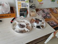 -苏州市吴中区光福窑上花果蜜饯厂