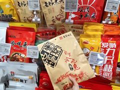 -王府井百货(总府店)