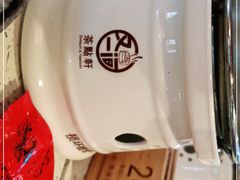 -又一间茶点轩(宝业路店)