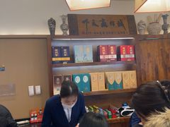 -磁州卤面·地标邯郸菜(97年创始店)