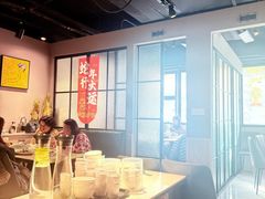-任兴记(定西路店)