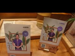 -LANN I 蘭·泰式古法按摩(上海湖滨道店)