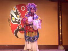 -盖碗儿梨园·变脸吐火·川剧(天府广场店)