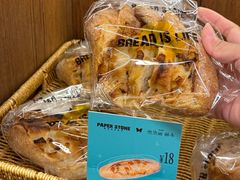 -PAPER STONE BAKERY(天环店)