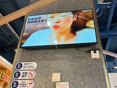 -梨花牛肉汤饭(仁恒伊势丹店)