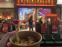 -荣叔港式沙嗲牛肉火锅(正佳潮流店)