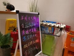 -丁记盐蘸牛肉·新杭菜(河东路店)