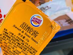 -汉堡王(北京三里屯购物中心)