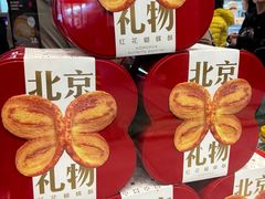 -红花点心局(护国寺店)