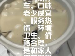 -盛福楼·惠山宴(盛岸路店)