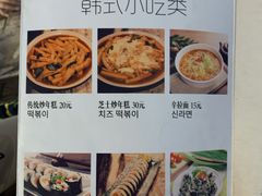 -猫头鹰炸鸡