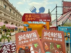 -大商麦凯乐(大连总店)