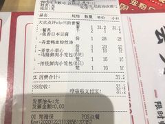 -弄堂小笼包(天津南开大悦城店)
