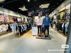 -王府井奥莱临潼小镇(临潼店)