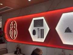 -松鹤楼·苏式汤面(虹桥天地店)