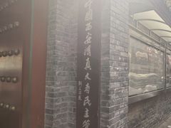 -西安化觉巷清真大寺