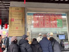 -陆稿荐观前街店