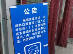 -中百仓储(新洲购物广场店)