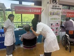 -AudioNova 海之声助听器峰力助听器索诺瓦自营店(北京店)