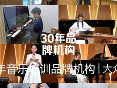 -好莱坞音乐进修学校(四川北路校区)