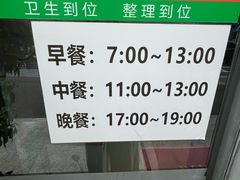-笔架山食堂