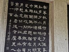 -南唐二陵