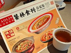 -饕林餐厅(春熙路店)