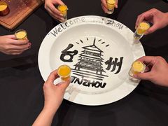 -新荣记(椒江店)
